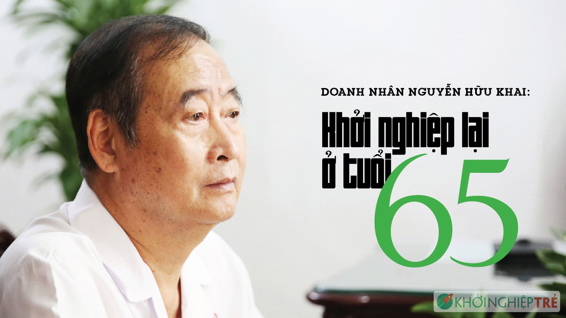 Khởi nghiệp - Tuổi nào khởi nghiệp dễ thành công nhất? - 第1张