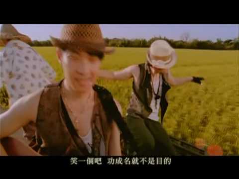 稻香 – Hương Lúa – Châu Kiệt Luân / Jay Chou