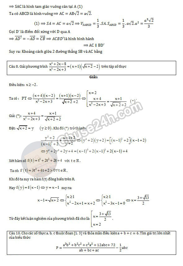 Gợi ý lời giải môn Toán THPT Quốc gia 2015 - 第3张